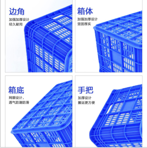 塑料筐选用什么材料好？看看炜田怎么说？